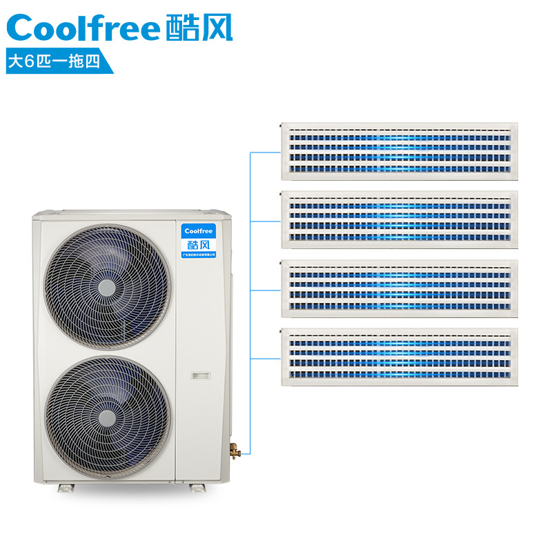 酷风（Coolfree）家用中央空调大6匹 一拖四 全直流变频多联机 MJZ-160W(1)