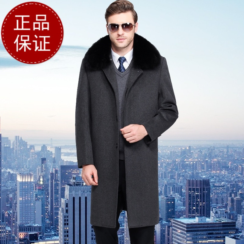 【免费试穿，退换无忧】秋冬中老年羊毛呢大衣男中长款加厚羊绒爸爸长款过膝风衣领导大衣品牌官方 灰色无毛领 190/104A
