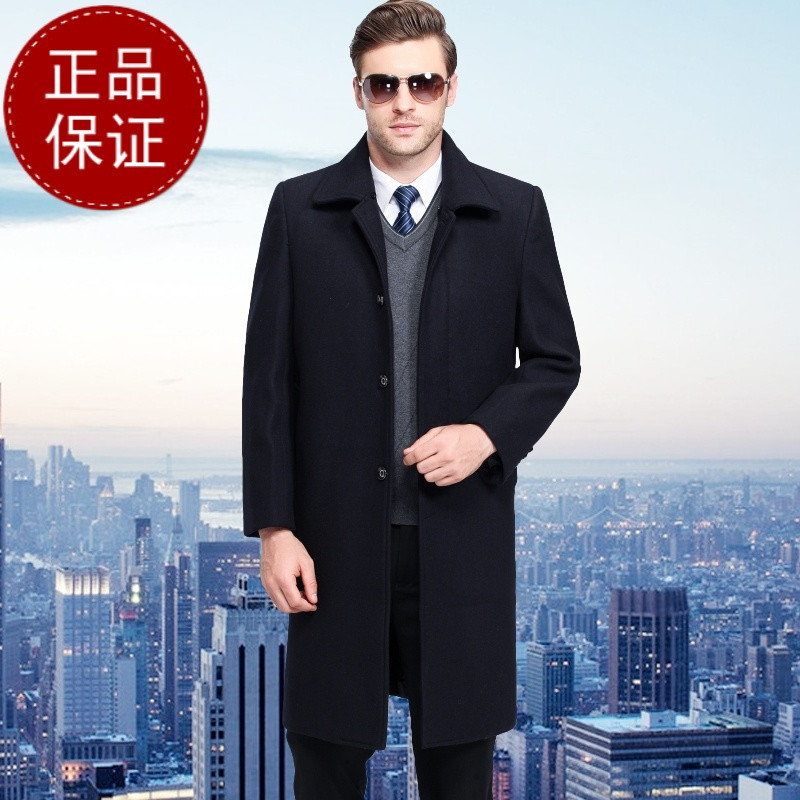【免费试穿，退换无忧】秋冬中老年羊毛呢大衣男中长款加厚羊绒爸爸长款过膝风衣领导大衣品牌官方 1309黑色无毛领 195/108A