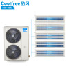 酷风（Coolfree）家用中央空调7匹 一拖五 全直流变频多联机 MJZ-180W(1)