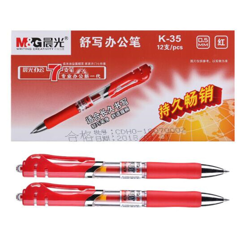 晨光K35按动中性笔 红色 12支/盒 盒装 红色