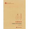 历酒弥香:习酒加入茅台20年始末