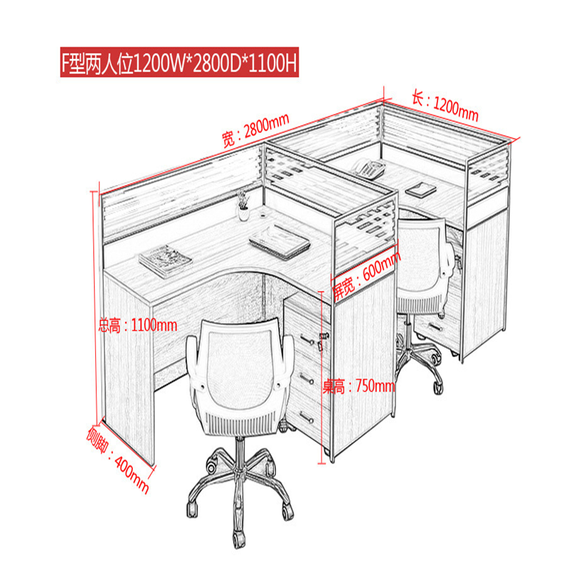 掌上明珠家具 定制F型办公桌1200*2800*1100 胡桃木色