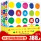 聪明小孩玩出来3册3D立体书 形状变变变 点点大搜索 条纹大发现绘本3-6岁儿童亲子益智游戏书专注力训练 全脑思维