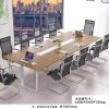 麦格尚 会议桌MGS-HYZ-C001 洽谈桌 长条谈判会客桌 长形办公桌