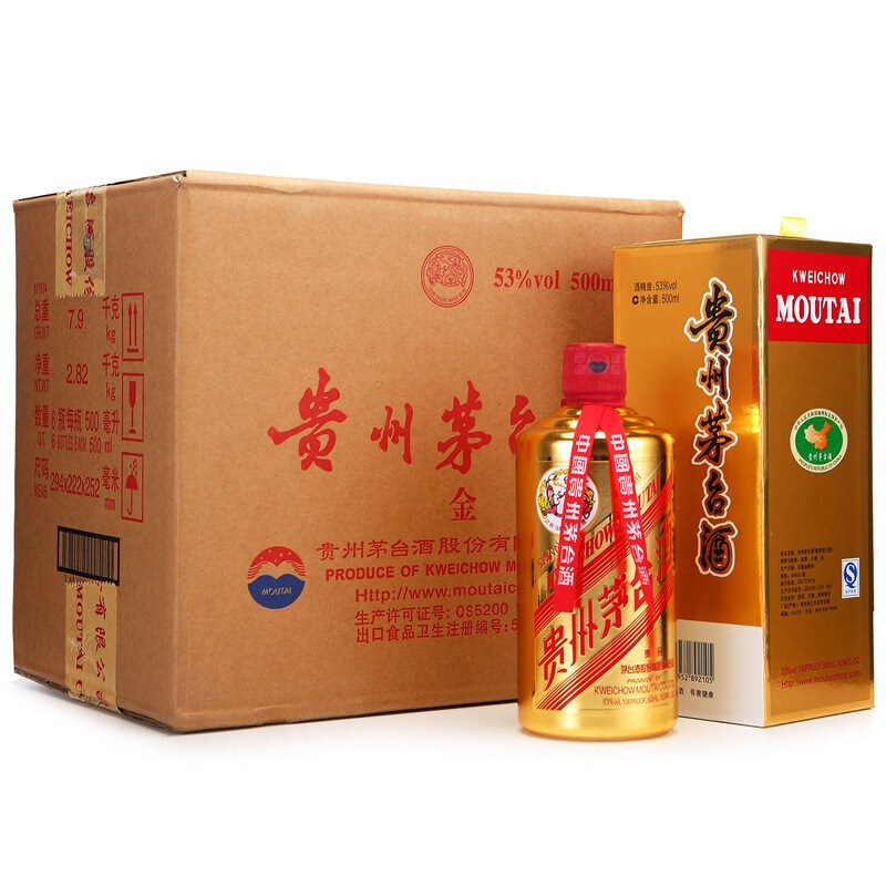 贵州茅台酒 53度飞天茅台金色(硬盒金) 500ml*6瓶 整箱装 酱香型白酒