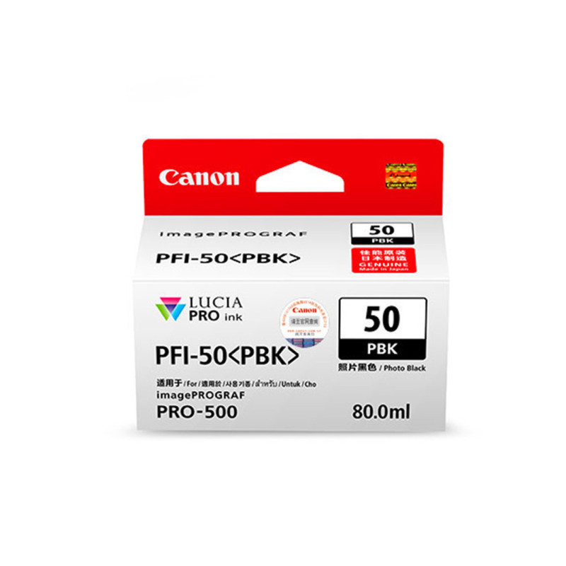 佳能(Canon) PFI-50 原装 墨盒 PFI-50MBK/亚光黑