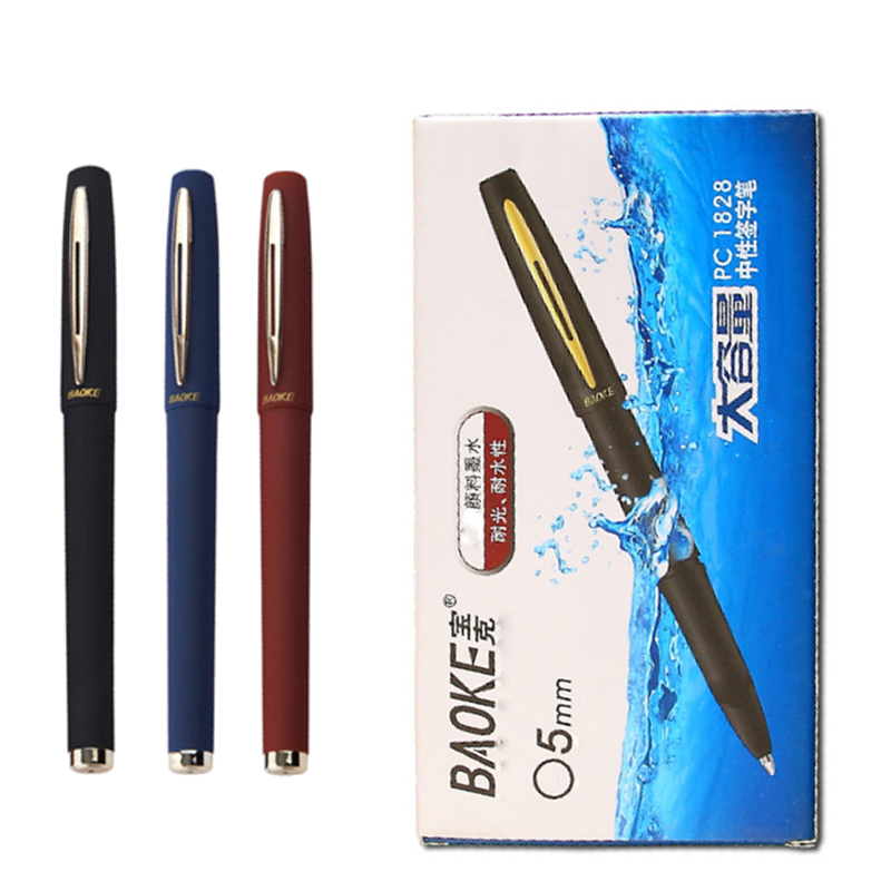 宝克中性笔PC1828/1838/1848大容量中性笔0.5/0.7/1.0mm 磨砂杆水笔 签字笔 12支/盒 1828（0.5mm红色）