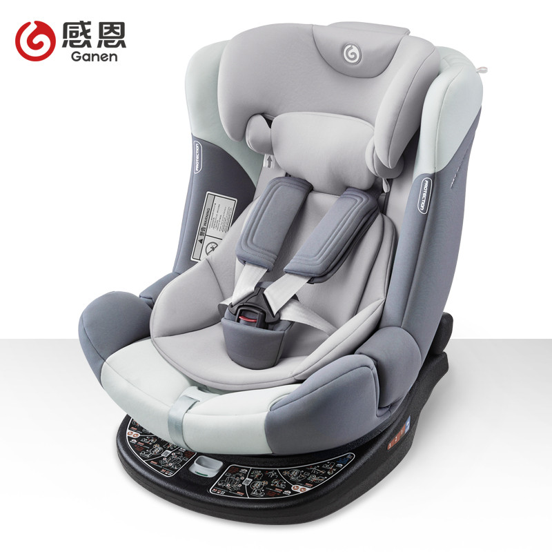 感恩儿童安全座椅 宙斯盾0-12岁汽车用可坐可躺 360度旋转双向安装isofix 白矮星
