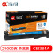 Ait海得 CB381A粉盒 专业版 AIT-6015C蓝色 hp823A 适用惠普CP6012 6015 CM6030 青色(蓝色)