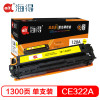 Ait海得 CE322A硒鼓 专业版 AIT-1525Y黄色 hp128A适用惠普CM1415fn fnw CP1525