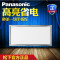 松下(Panasonic)面板灯LED集成吊顶嵌入式吊装工程灯40W厂房超市天花灯医院仓库面板灯60*60扣板灯 40W工程灯集成吊顶600*600/4000K