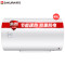 樱花 40L 电热水器 88EA4301