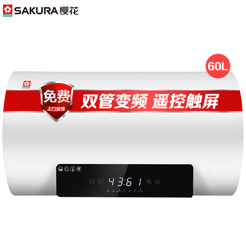 樱花 50L 电热水器88ECZ501