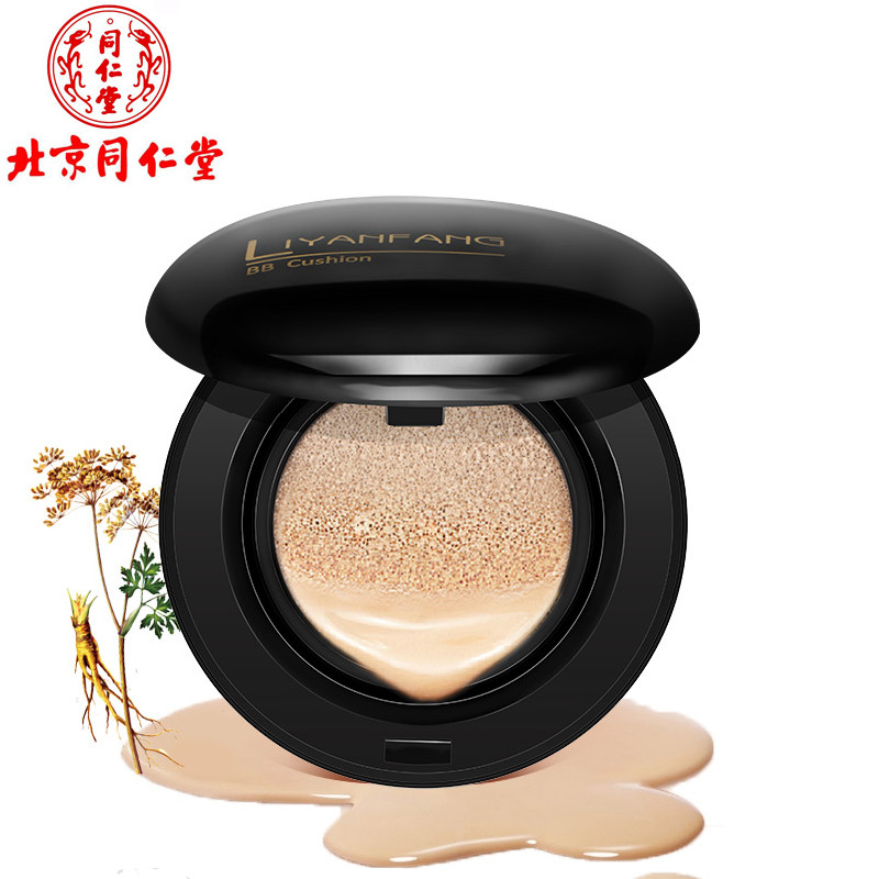同仁堂丽颜坊清透气垫bb霜15g