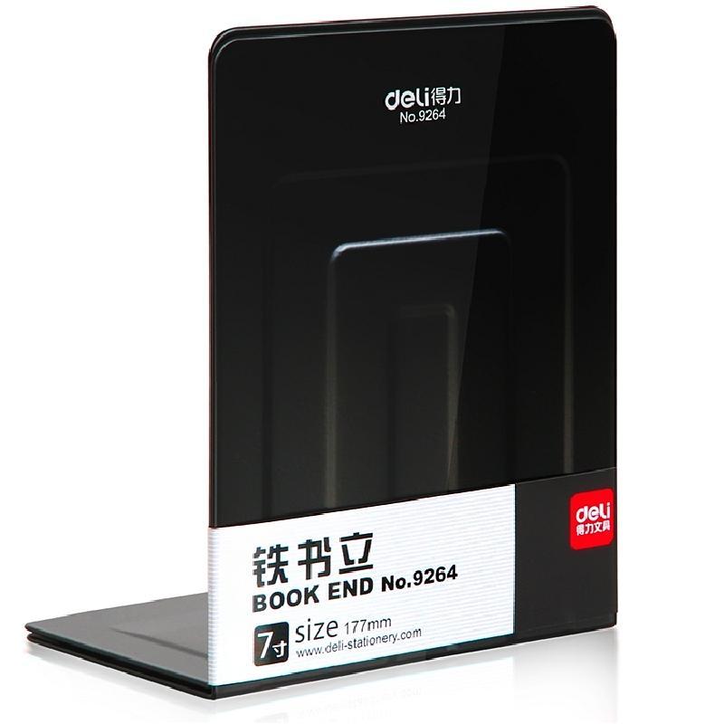 得力9264铁书立(黑)(2片/付)文件收纳盒 桌面文件架 资料收纳文件栏 文件筐 书架 简易桌上资料架 书立