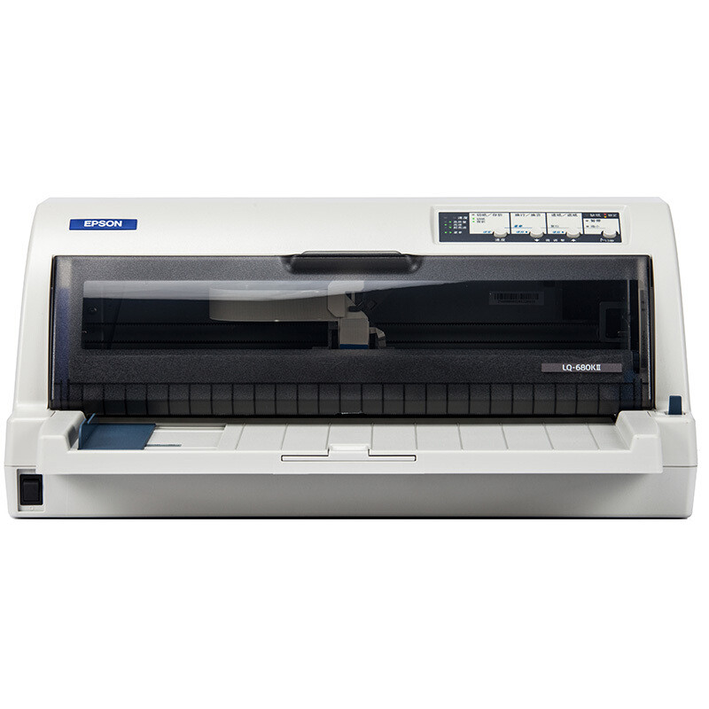 爱普生EPSON LQ-680KII 平推票据针式打印机 发票快递单