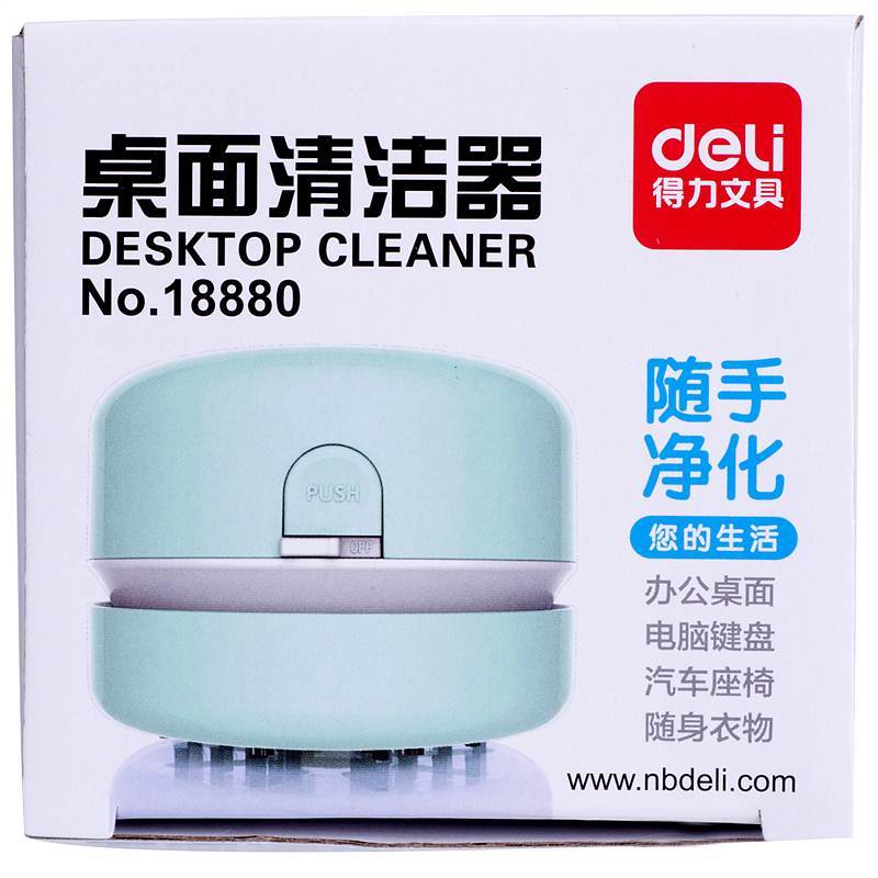 得力18880桌面清洁器(浅绿)文件收纳盒 桌面文件架 资料收纳文件栏 文件筐 书架 简易桌上资料架 书立