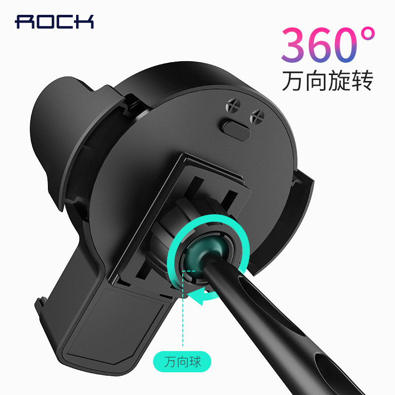 ROCK W2 Pro 车载无线充电支架