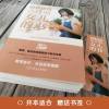 414正版 妈妈送给青春期女儿的书 青春期女孩教育10~16岁女孩青春期儿童生理家庭教育儿百科书 女孩叛逆期_547