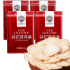谷记老谷头西洋参片4罐装