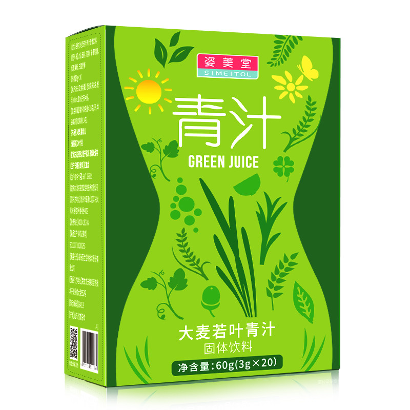 姿美堂(SIMEITOL)大麦青汁若叶固体饮料60g（3g*20袋）