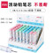 得力S496活动铅芯(混)(48支/盒)自动笔铅芯 黑色铅芯 优品活动铅芯 树脂铅芯（12个/组）
