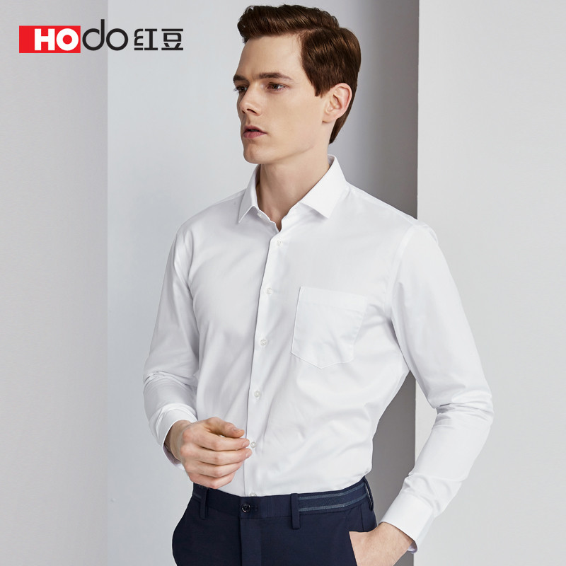 HODO红豆男装 男士长袖衬衫 2019春季新款商务休闲舒适纯色长袖衬衫 43码 W1白色