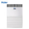 海尔(Haier) 商用柜机(政企) KFRd-260LW/730A（NH)一价全包（包5米铜管）