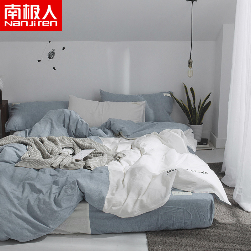 南极人(NanJiren)家纺 保暖水晶绒床上四件套刺绣/绣花/贴布绣床品套件 床上用品纯色拼接秋冬保暖被套床单 遇见豆沙 1.5-1.8米床通用（被套200x230cm）