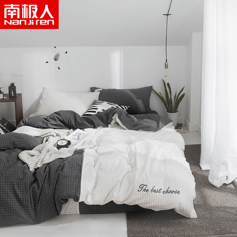 南极人(NanJiren)家纺 保暖水晶绒床上四件套刺绣/绣花/贴布绣床品套件 床上用品纯色拼接秋冬保暖被套床单 纯豆沙 1.5-1.8米床通用（被套200x230cm）