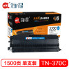 Ait海得 TN-370粉盒 专业版 AIT-TN375C蓝色适用兄弟HL-4150CDN DCP-9055CDN