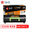 Ait海得 MS310粉盒 专业版 AIT-MS310TL 5K适用利盟 MS310DN 310D 410DN 黑色