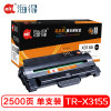 Ait海得 108R00984硒鼓专业版 AIT-X3155 适用施乐Phaser 3140 3155 3155N 黑色