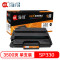 海得 AIT-SP330硒鼓黑色单支装适用理光SP 330DN SN 330SFN（SP330L）打印页数 7000