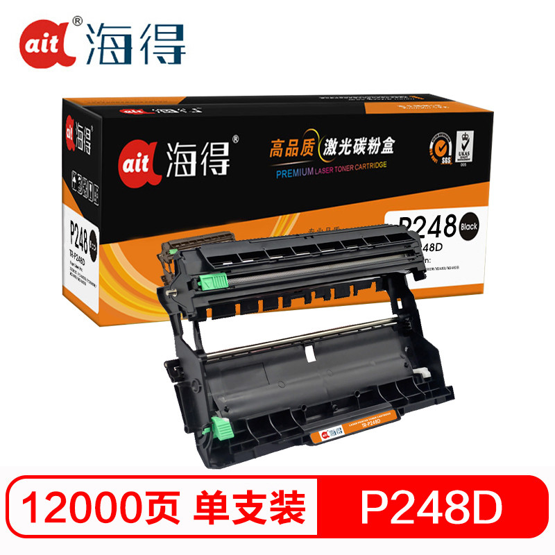 Ait海得 CT351135硒鼓 专业版 AIT-P248D鼓架 适用施乐 M248db P288dw 不含粉盒非硒鼓 黑色