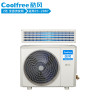 酷风（Coolfree）家用中央空调 风管机一拖一全直流变频冷暖2匹 直流变频GRD51T2W/BP3N1Y-CF(1)