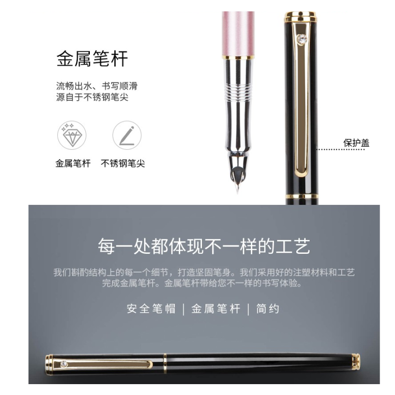 得力(deli) S680 钢笔学生用练字钢笔金属暗尖0.38mm 单支装 三色可选绿色天蓝银色. 绿色
