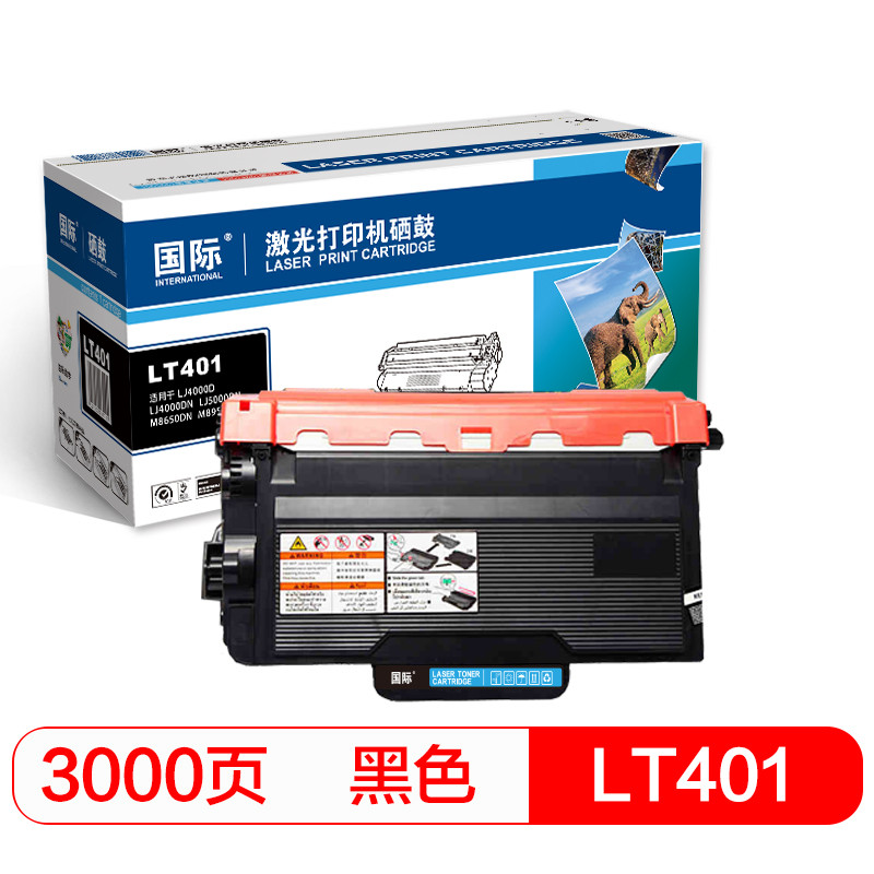 国际 LT401 黑色硒鼓粉盒 （适用联想Lenovo M8650DN 8950DNF LJ4000D 5000DN）