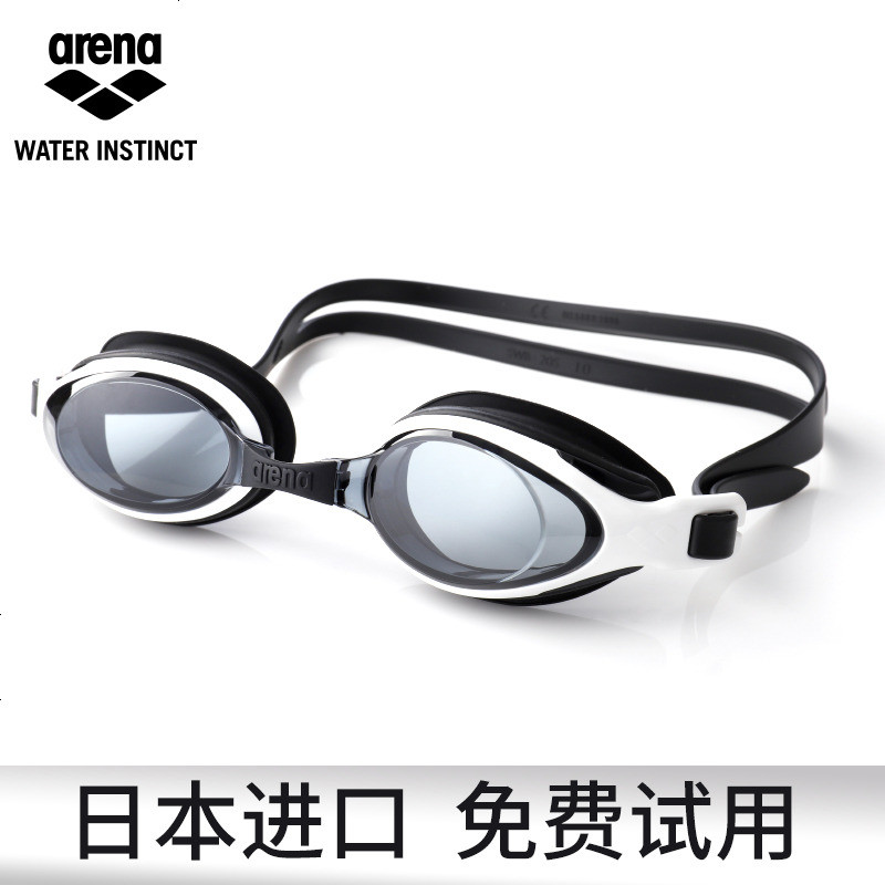 arena泳镜 男女士高清防雾游泳镜 日本进口大框防水游泳眼镜 _460_728 日产BOD【进口正品送泳镜盒和防雾剂】