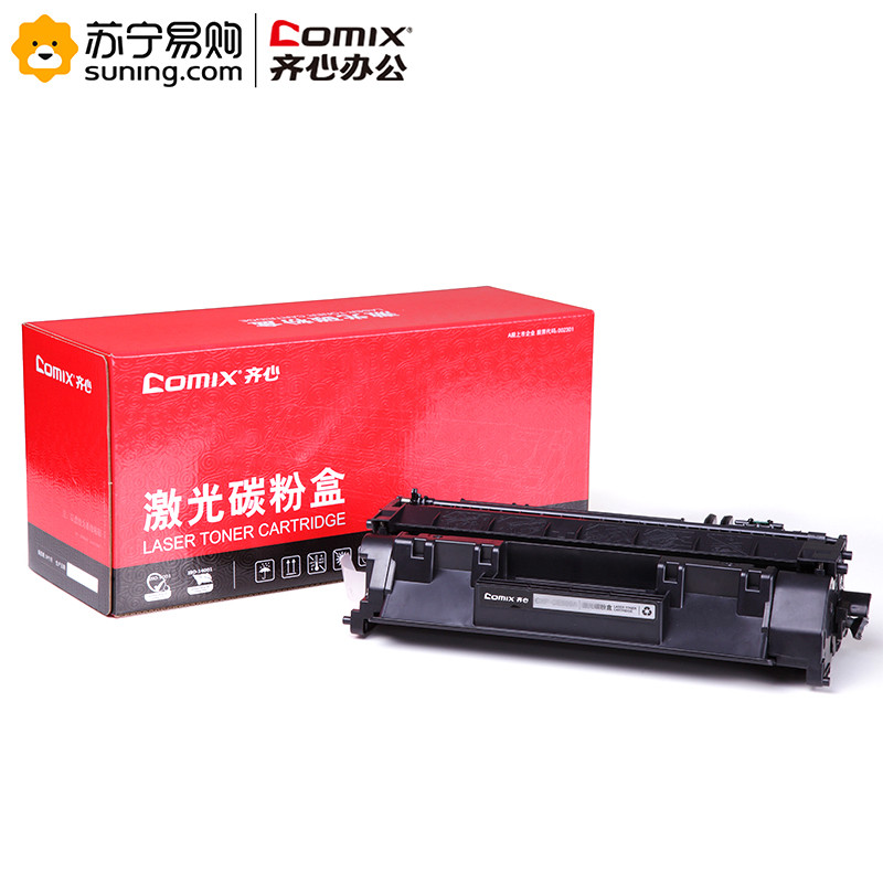 齐心 COMIX CXPT-CF280A 易加粉激光碳粉盒 黑 适用HP LaserJet Pro 400 M401n 黑色