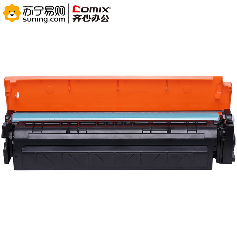 齐心 COMIX CXP-CF213A/CRG331 激光碳粉盒 红 适用HP Pro 200 color M251nw 红色
