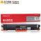 齐心 COMIX CXP-CE311/CF351 激光碳粉盒 青 适用HP LaserJet Pro CP1025 天蓝色
