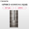 卡萨帝(CASARTE) BCD-633WDCHU1 变频 无霜 633升 冰 箱 智能wifi人感 干湿分储 S