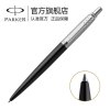 派克(PARKER)乔特钢杆金夹凝胶水笔商务签字笔学生文具黑色笔芯中性笔情侣定制时尚简约