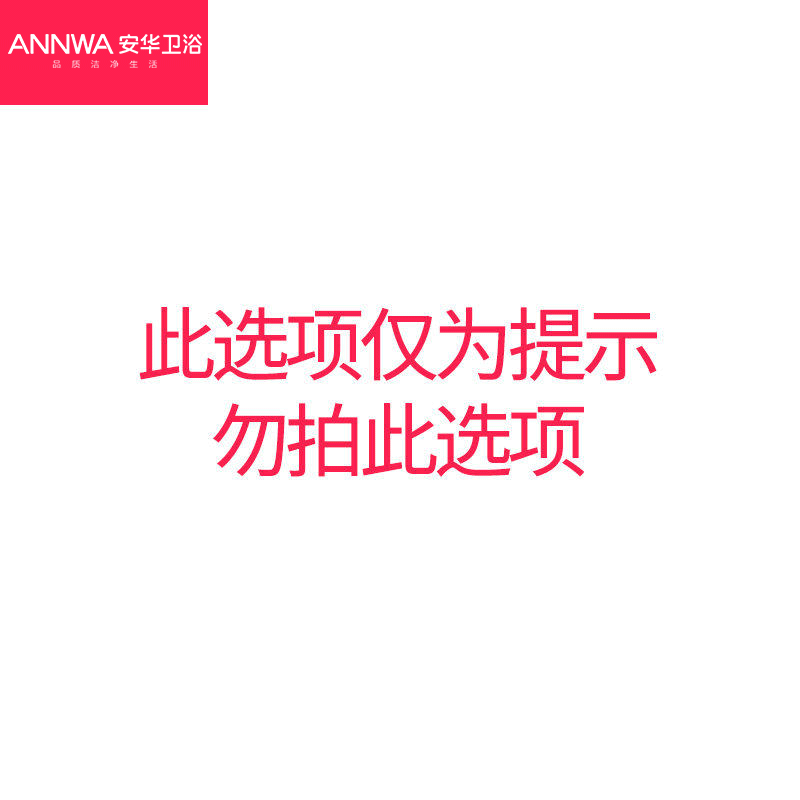 安华双槽 B1款77*42配下水沥水篮