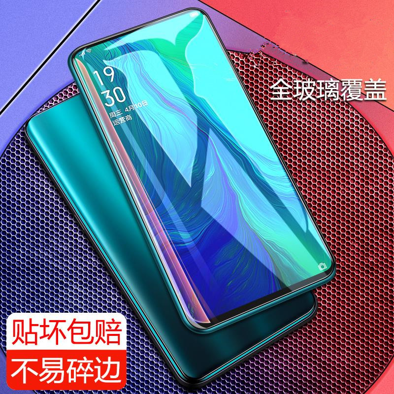 VIPin OPPO Reno/reno2手机全屏二强一体钢化膜 手机贴膜 高清保护膜 全屏钢化玻璃膜 OPPOReno10倍变焦版钢化膜黑