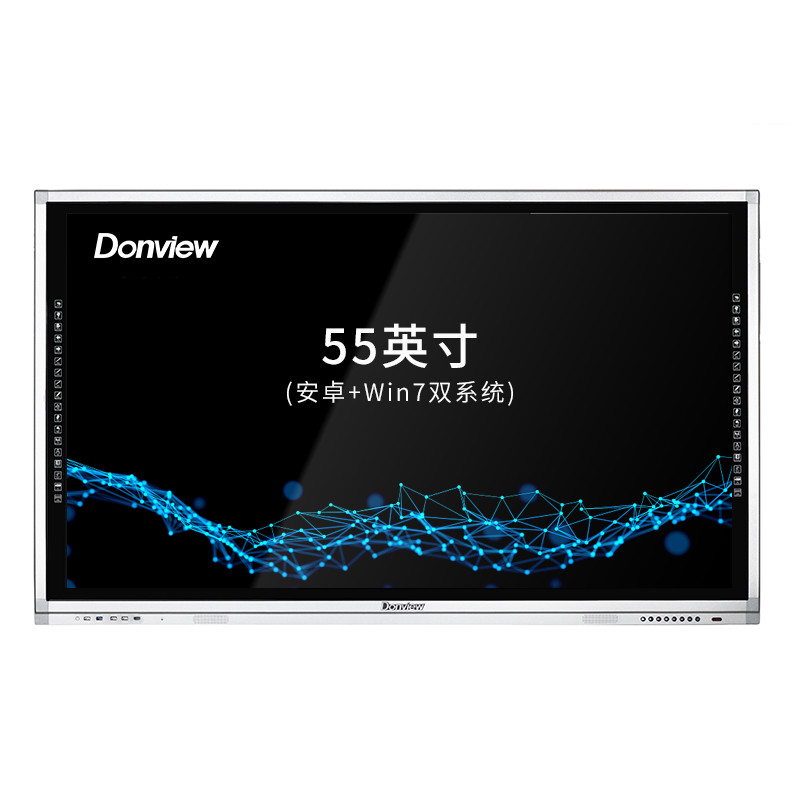 东方中原 Donview 教学一体机触屏 L02PA 教学一体机触屏55英寸 智能电子白板 多媒体教学电视触屏触摸一体机