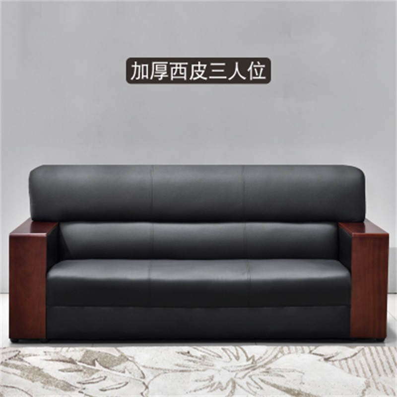 鑫环境 办公家具办公沙发真皮办公沙发简约办公室沙发茶几组合商务接待会客沙发 西皮沙发三人位