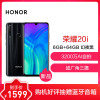 荣耀20 PRO 8GB+256GB （YAL-AL10）蓝水翡翠 全网通版手机